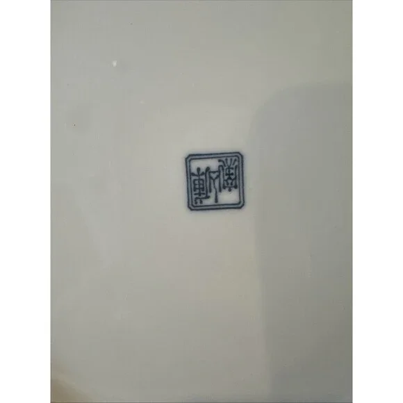 Vintage Maebata China Plate Qinghua Midoriaya Pattern Chinese Asian 12” - Picture 9 of 9